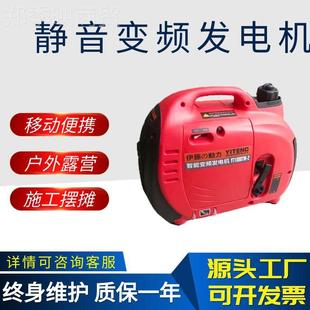 用电启动低噪音小手提 3KW营房车备 伊藤动力型800露W1800W数码