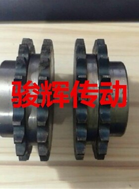 4分08B标准双排链轮34齿35齿36齿38齿40齿42齿45齿50齿60齿