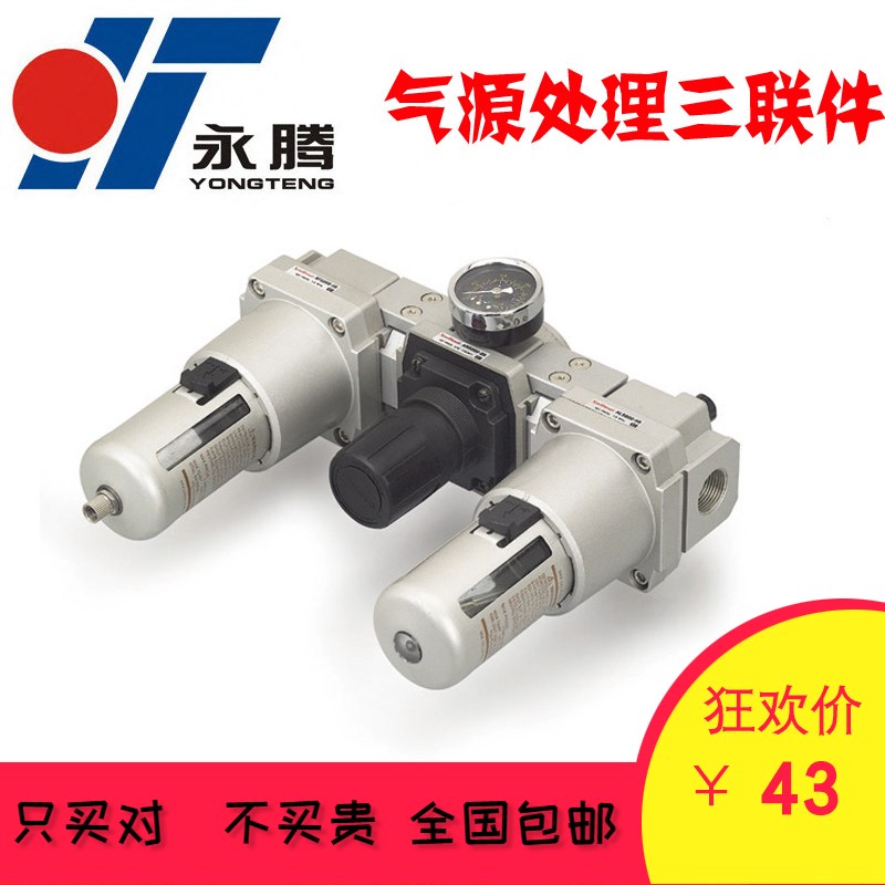 SMC型气源处理三联件AC2000-02 AC3000-03 AC4000-04/AC5000-0610