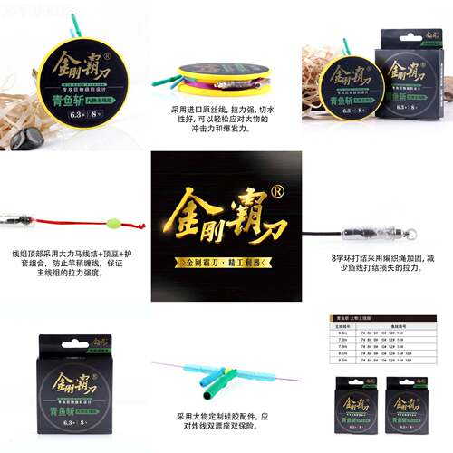 bkk金刚霸刀青鱼斩主鱼线组钓鱼青鱼加巨物固大草鱼钓线鲟ZBH鱼线