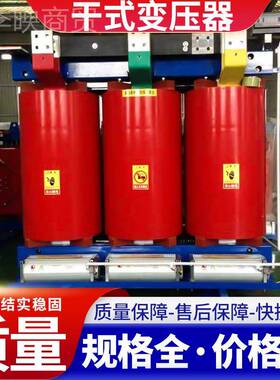 scb10 SCB1-3500/10KV干式变压器1250 16002000K30KVA VA干2式变