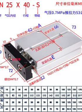 亚德客型双轴双杆气缸TDA/TN25X20 30 4050 60 75 80 100双联带磁