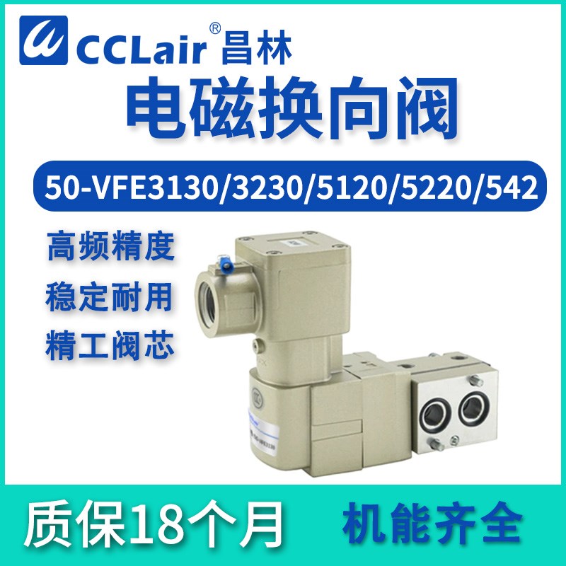 50-VFE3230 VFE5120 VF3 5220防爆VPE542电磁阀50-VFE3130-3T4T5T