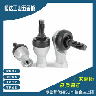 万向球头关节轴承 RBID 16A L型RBLD 钢珠连接