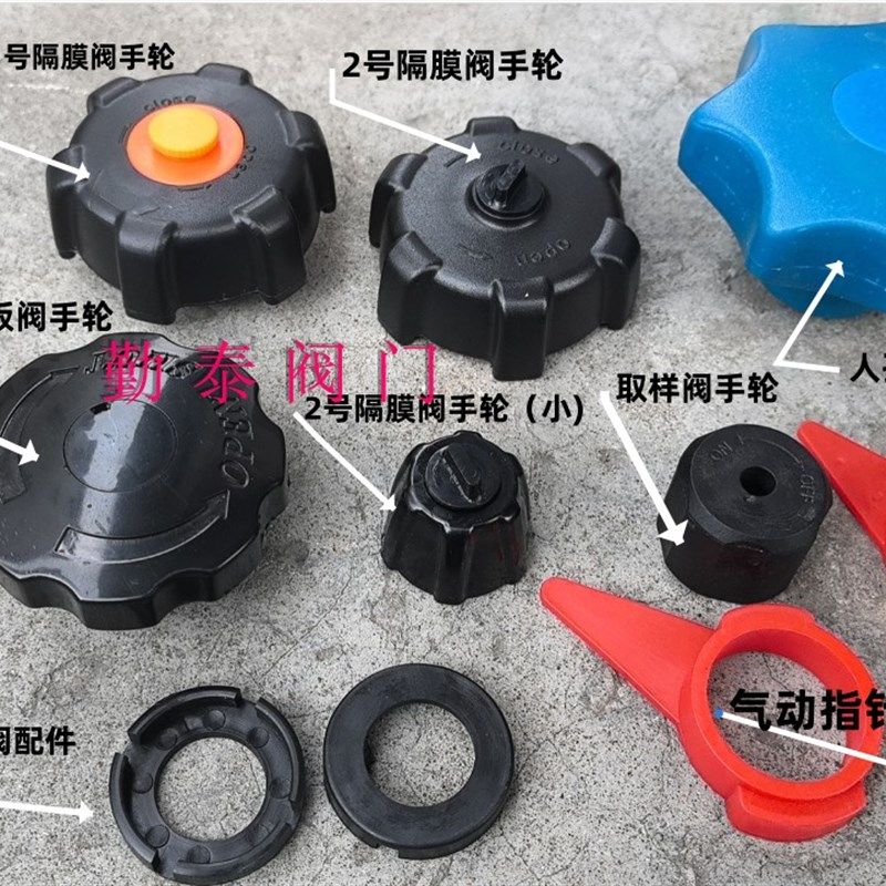 卫生级快装米盖隔膜阀手轮/取样阀手轮/PA材料人孔真空挡板阀手轮,农用物资,苗木固定器/支撑器,淘宝优惠券,粉丝福利购,淘宝优惠卷