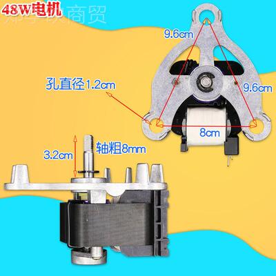 3548W56机W壁挂炉通用风DMU壁挂炉采暖炉单风W机壁挂风机烟排电机