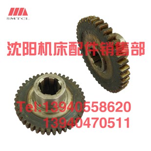 沈阳机床中捷摇臂钻床Z3032X10 Z42轻型摇钻齿轮 Z3025齿轮21323C