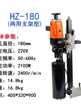 HZ-125/180/200电动钻孔取芯机混凝土沥青路面多功能公路钻取芯机