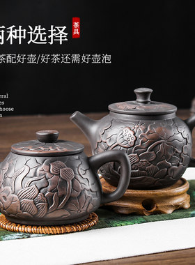 宜兴紫砂壶手绘仿古浮雕荷花壶大容量家用泡茶壶功夫茶具茶杯套装