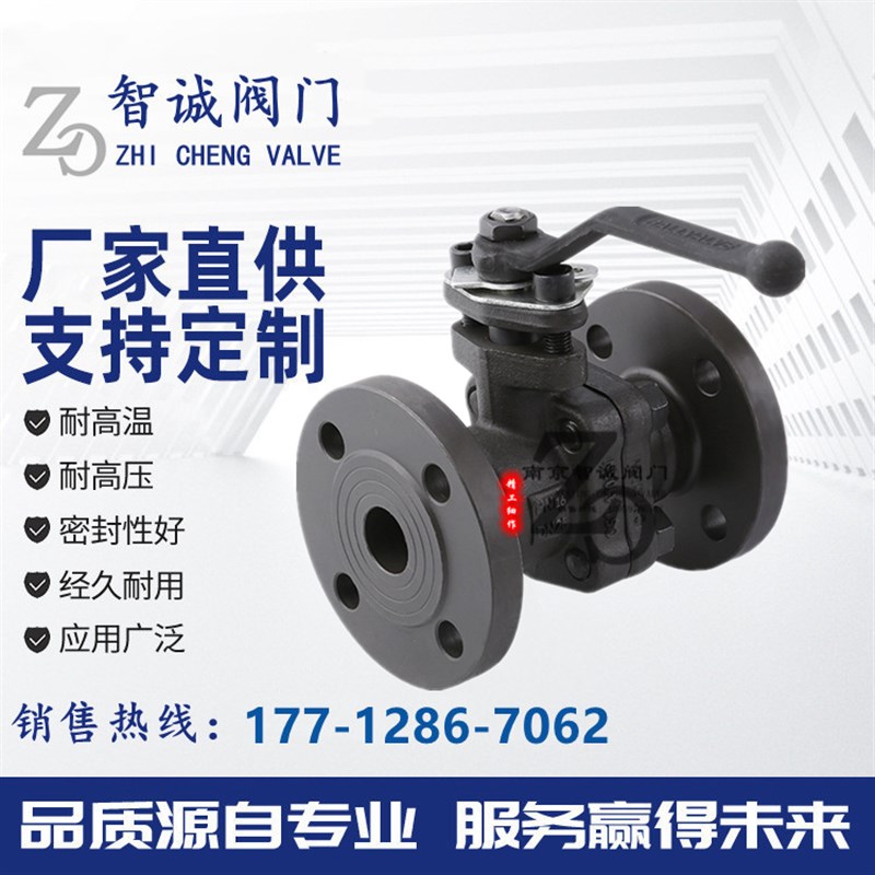 碳钢A105不锈钢F304锻钢法兰球阀浮动美标国标高压阀球阀Q41F-40C