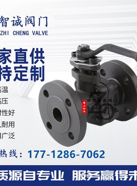 碳钢A105不锈钢F304锻钢法兰球阀浮动美标国标高压阀球阀Q41F-40C