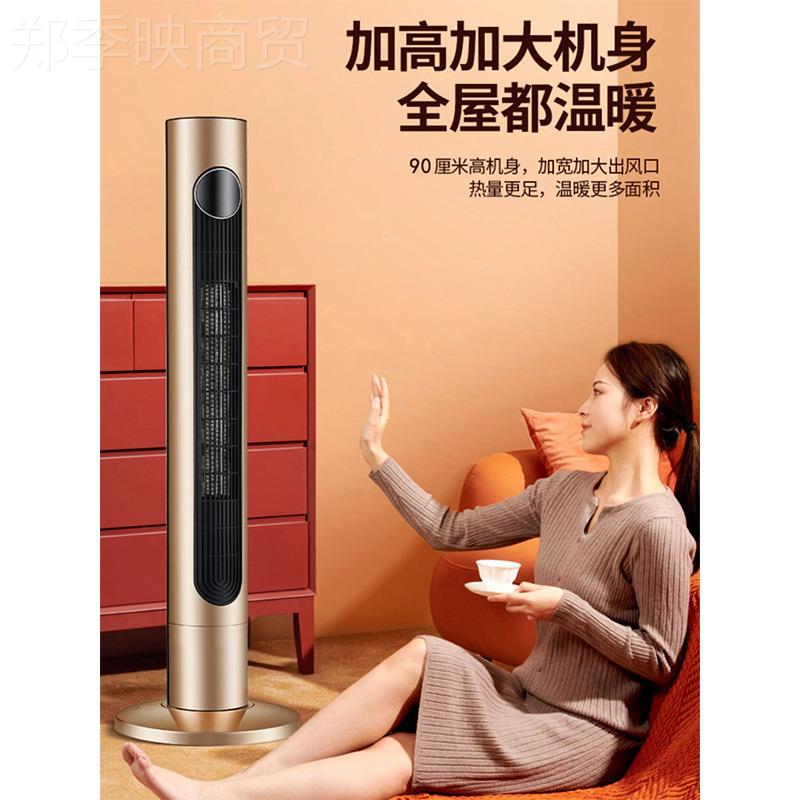 骆驼石墨烯取无器JSO声高端变频全屋温家用节能加暖湿新升款暖风