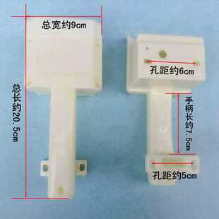 上海新提手 塑料电机配件开关保护盒建筑振动棒 50型振动棒手柄