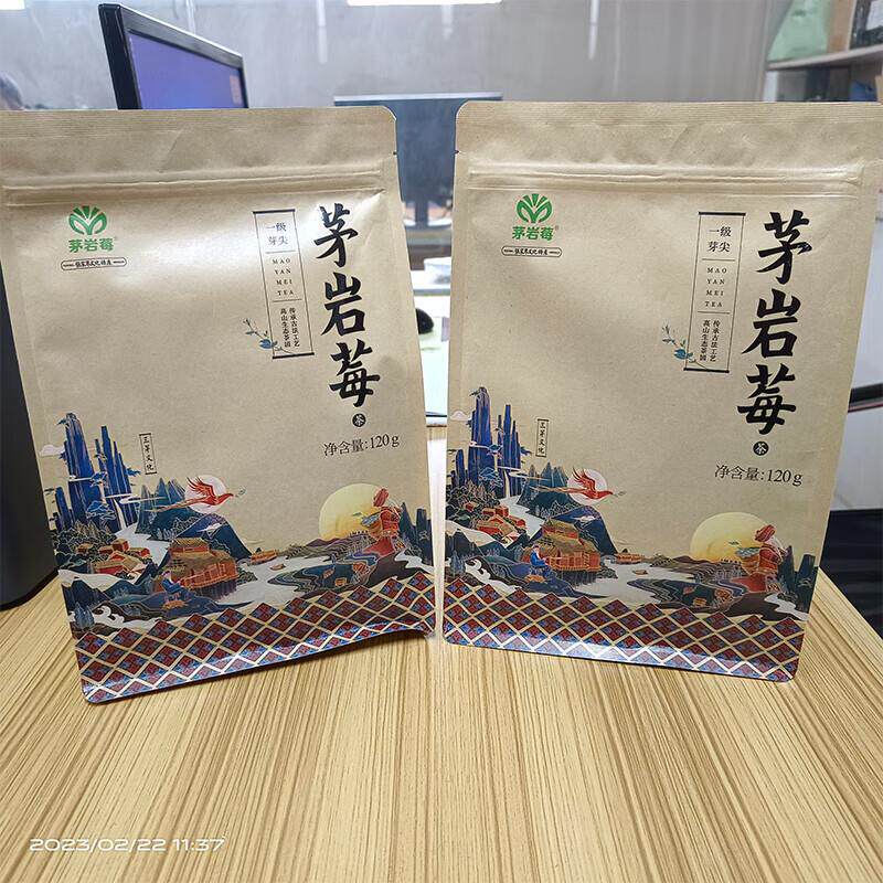 有机茶张家界特产茅岩莓茶土家甘露茶袋嫩叶芽尖送礼长辈好货120g