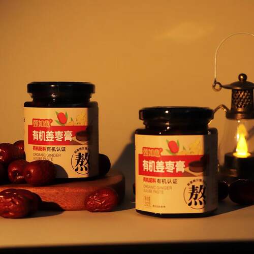 有机姜枣膏红糖红枣姜茶桂圆枸杞小黄姜清甜回辣浓香冲饮茶250g