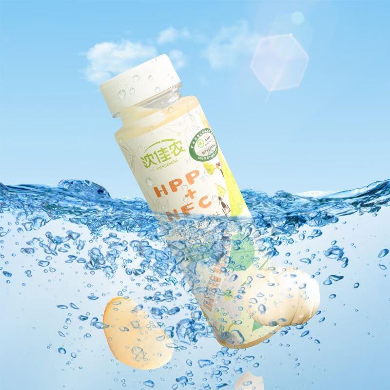 有机百合梨汁鲜榨梨味清甜NFC+HPP非浓缩100%鲜果纯果汁245ml/瓶