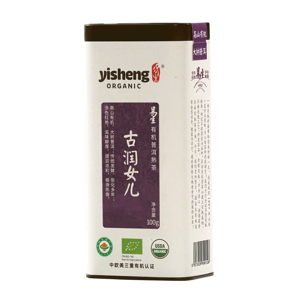 有机普洱茶熟普特级古润女儿普洱大树茶手采壮嫩鲜叶发酵100g听装