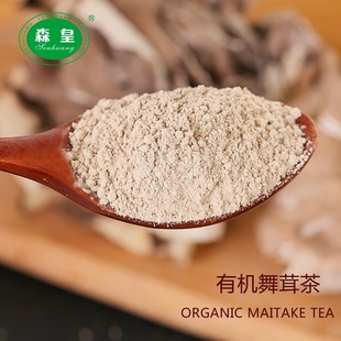 有机灰树花粉庆元无茸粉煲汤提鲜煮水泡水泡茶食养健康100g罐装