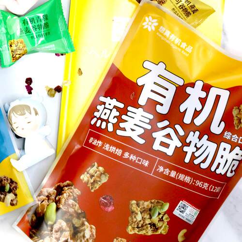 想真有机燕麦谷物脆办公室零食