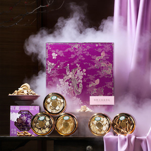 有机五味滋养礼盒黄芪天麻人参玉竹干货锦缎礼盒年货干货送礼长辈