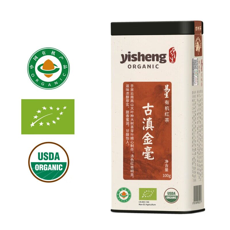 有机红茶古滇金毫天下红高山大树茶浓醇甘厚甜香送礼自饮100g听装
