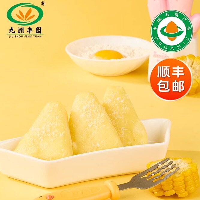 九洲丰园有机生椰牛奶发糕儿童营养早餐速冻速食点心下午茶180g
