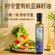 时令堂有机亚麻籽油植物油物理冷榨初榨胡麻油健康饮食250mL瓶装