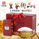 万年贡有机皇家御品丝苗香籼米有机籼米煮饭做粥砂锅饭5kg礼盒装