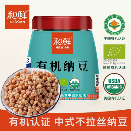 和鲜有机中式不拉丝纳豆豆类发酵轻食佐餐拌面拌饭烹饪食用318g