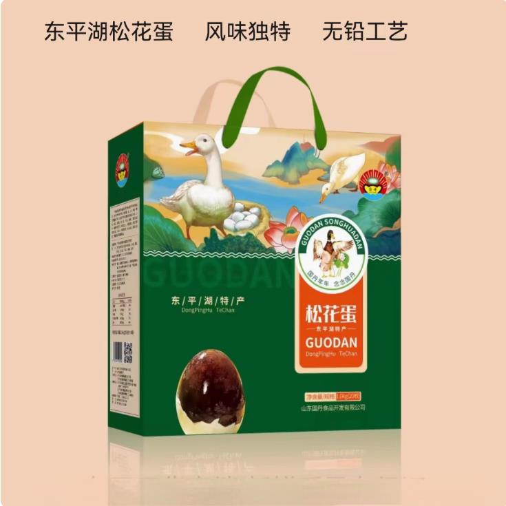 东平湖有机养殖松花蛋无铅皮蛋鲜香入味凉拌皮蛋1kg20枚节日礼盒