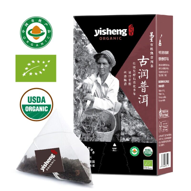 有机古润普洱熟茶云南高山大树茶佤山手采红浓醇厚38g盒(15包)