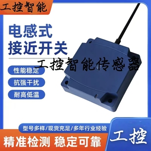 款接近开关XS8D1A1PAM12XS7D1A1NAM12 XS8D1A1MAL2传感器MB