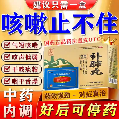【藏克】十五味龙胆花丸0.3g*18丸/盒