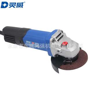 灵威角磨机工业级切割机抛光机金属打磨机家用磨光机电动工具0208