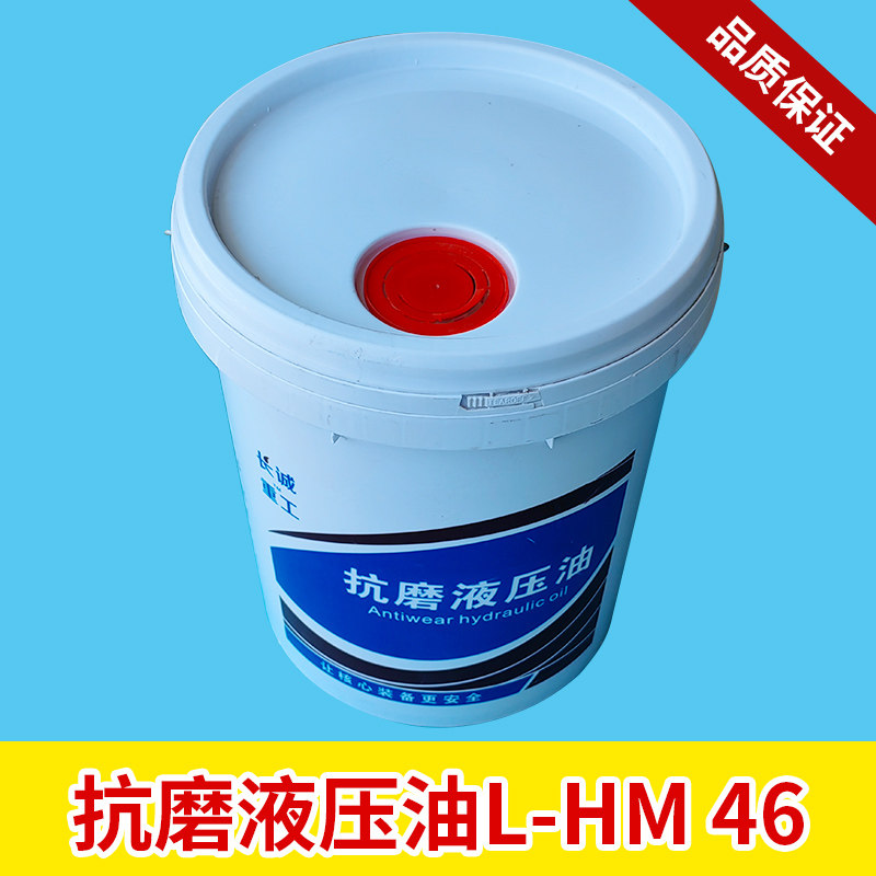 电梯抗磨液压油46号68/32#高压抗磨18升叉车铲车挖机装载通用16L,厨房电器,商用制热电器配件,淘宝优惠券,粉丝福利购,淘宝优惠卷