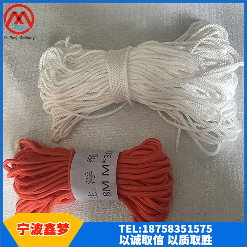 船用撇缆绳 抛缆绳 水上漂浮绳 船舶抛物救生绳 6mm 8mm 船用帆绳