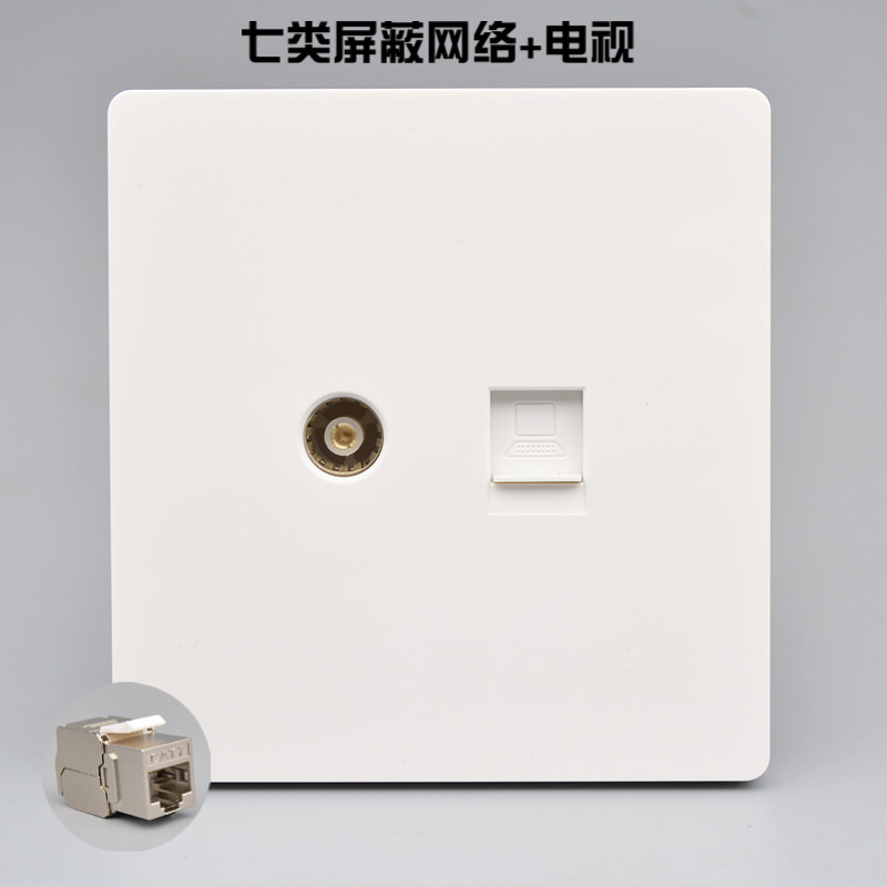 二位网线电视面板CAT7网络TV有线插座86型万兆七类屏蔽电脑墙壁插