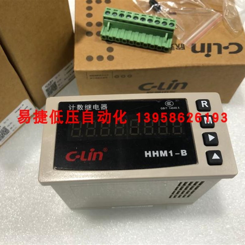 计米器 HHM1-B 新款 八位计米器/计数器/测长仪 计数继电器
