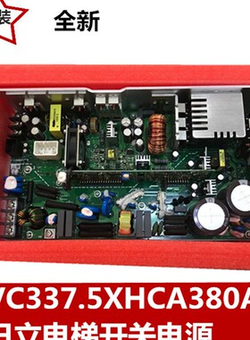 日立MCA电梯AVR六灯电源板VC337.5XHCA380A日立电梯开关电源输出