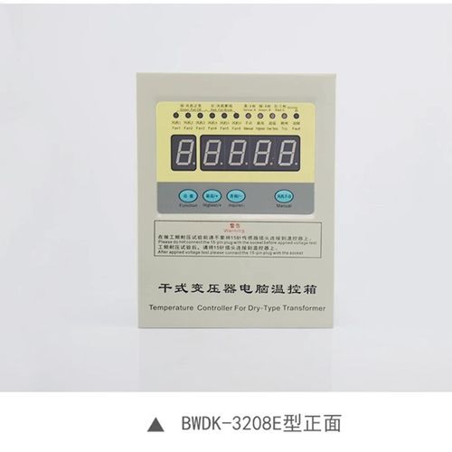 BWDK-2606干式变压器电脑温控箱江西华达BWDK-3208BE福建力得2608