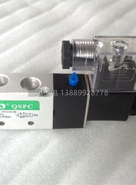 全盛 气动  4V210-08 4V310-10 AC220V DC24V 两位五通电磁阀