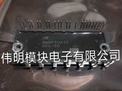 6MBP50XTC065-50 原装拆机原字正品质量保证包好用