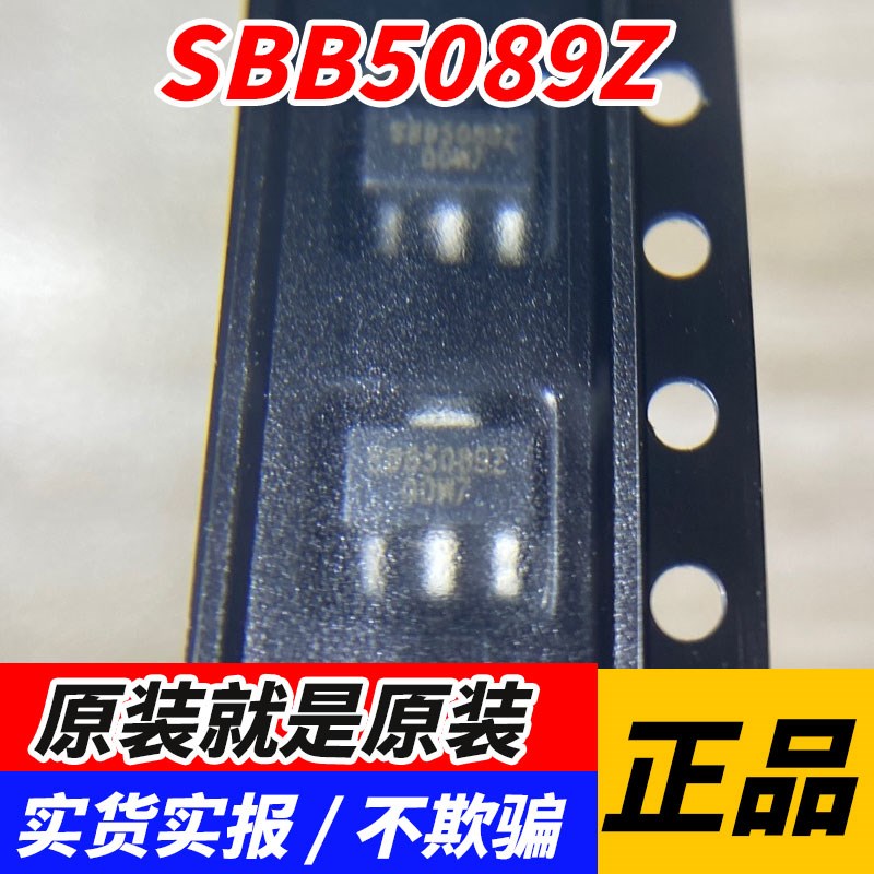 SBB5089Z SBB5089 BB5Z SOT-89 射频微波低噪声功率放大器芯片