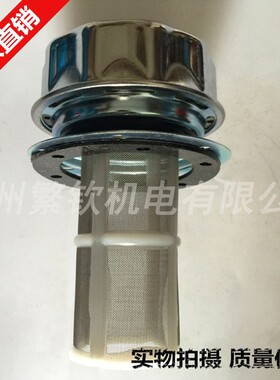 (HS)AB1162 AB1163过滤 液压站配件空气滤清器油箱盖注油器加油口