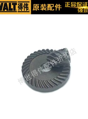 原装得伟角磨机DWE8100S/8100T大小齿轮德伟磨光机DWE8200S齿轮组