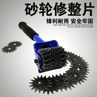 修整器整形刀修砂轮修平器刀刀片刀架白刚玉砂轮机片坚固耐用