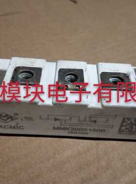 MMK200S160B 原装拆机原字正品质量保证 包好
