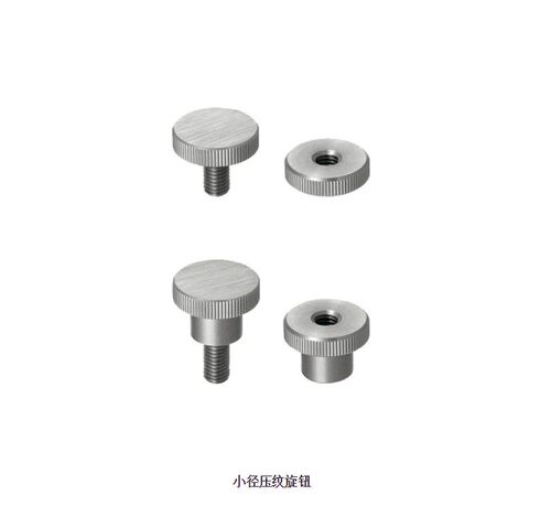 小径压纹旋钮NOBC NOSC NOMC NOMSC NKBC NKOSC NKMC NKMSC门零件