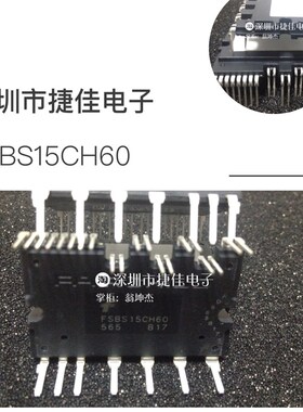 FSBB15CH60C FSBB15CH60F FSBS15CH60F FSBS15CH60现货