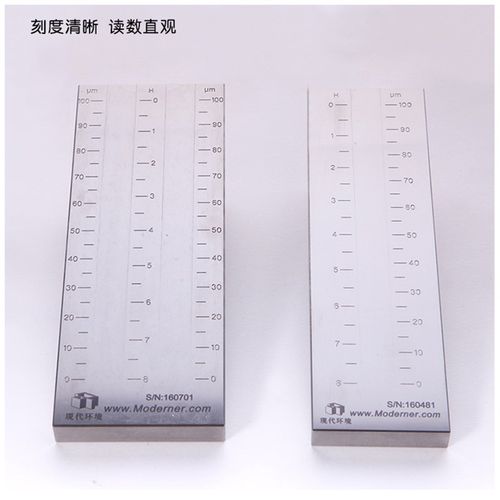 上海现代环境刮板细度计不锈钢涂料颗粒细度仪宽槽细度板双槽单槽